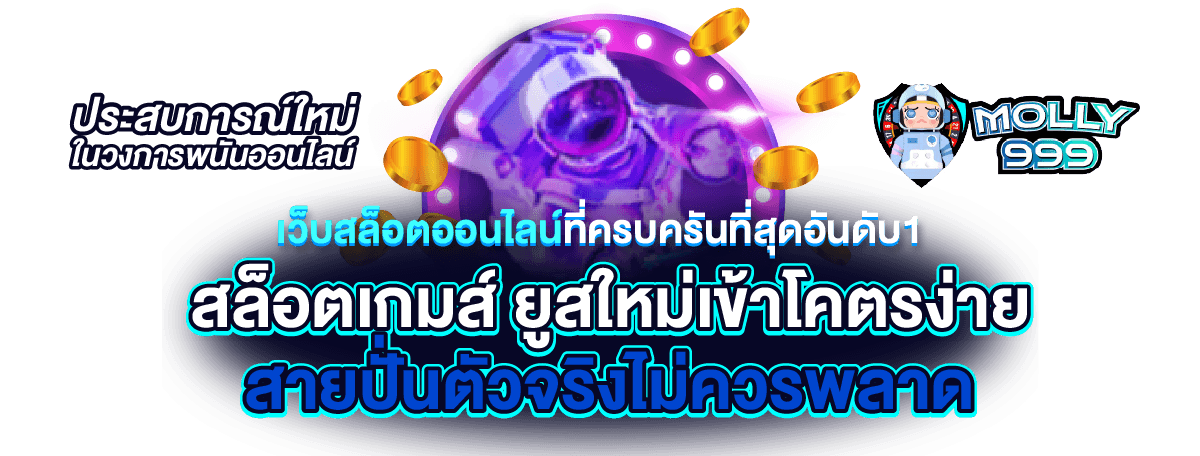 SLOT777 LOGIN