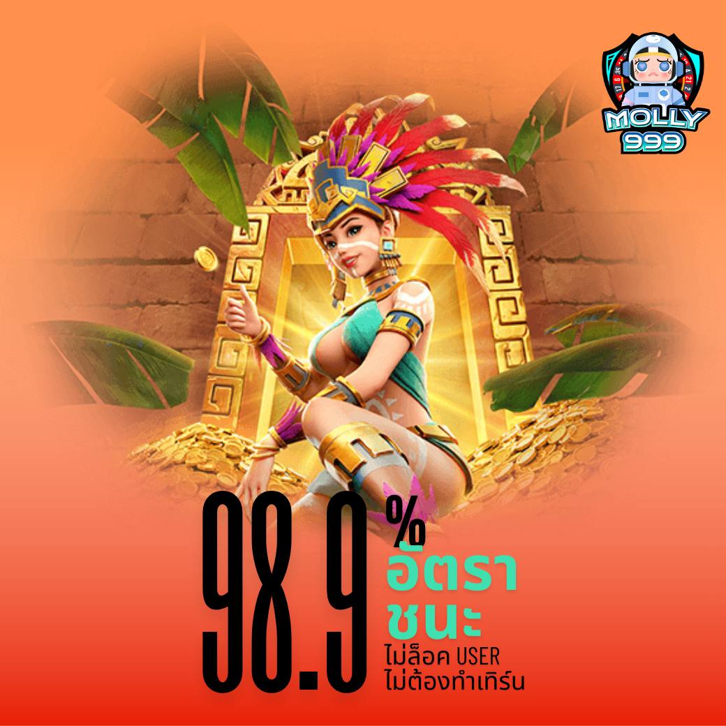 SLOT777 LOGIN ฝาก-ถอน ไม่จำกัด ไม่มีขั้นต่ำ