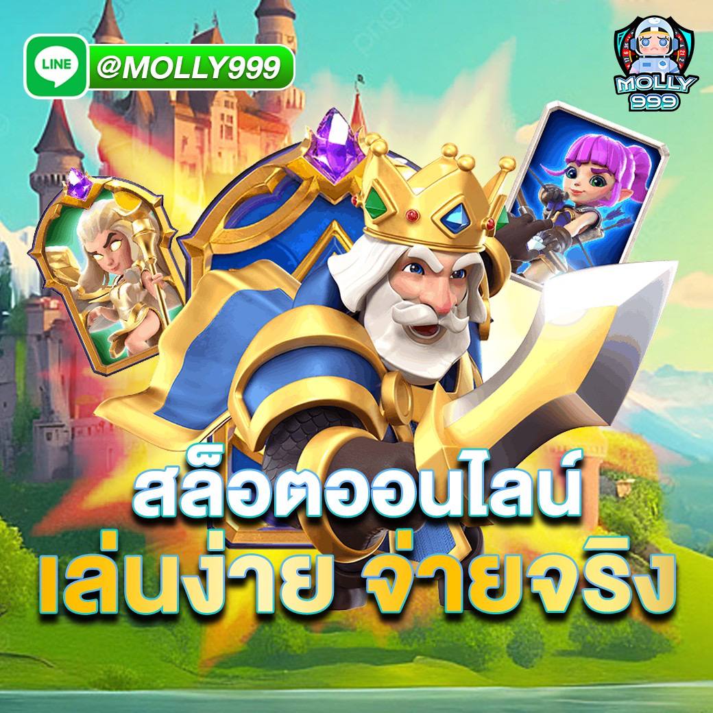 SLOT777 LOGIN สล็อตเว็บตรง ยิ่งปั่น ยิ่งเเตก ไม่ล็อคยูส